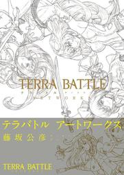 【現貨】 藤坂公彥 畫集 Terra Battle Art Works 藤坂公彦 畫冊 9784047330061 新品