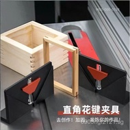 Inverted Trimming Machine Mortise Slotting Saw Table Woodworking Clamp Right Angle Clamp Drawer Mort