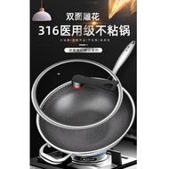 316 Stainless Steel Wok 34CM **FREE~Stainless steel steamer **316不锈钢34CM**附送~蒸笼**