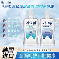 Garglin Korea Mint Flavor Fresh Breath Handy Tool Portable Oral Spray Long-Lasting Fragrance#Garglin