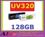 威剛 ADATA UV320 128GB USB3.1 隨身碟 128G (顏色隨機)