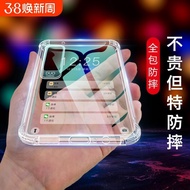 适用华为mate60/40/30/50手机壳P60P40P50P30保护套nova11/8/7/9/10透明6/5荣耀80/70/60/50软se气囊pro+Suitable for Huawei M
