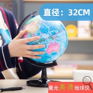 ลูกโลก HD 32Cm ใหญ่25Cmมัธยมต้นนักเรียนสอนลูกโลก3D HD Globe Vsby