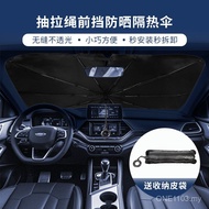 Car Sunshade DD7O