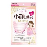 Be-style 口罩，褶皺型，常規尺寸，洋娃娃粉色，5 個裝
