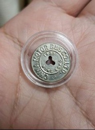 (中古) 1935年香港中華巴士公司5仙代用幣 全新有原光  距今超過90年歷史  具收藏價值