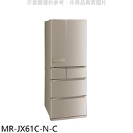 三菱【MR-JX61C-N-C】6門605公升玫瑰金冰箱(含標準安裝)