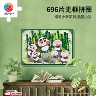 3D-JP | ปริศนาภาพชุด Panda Squad จาก Crayon Shin-chan 696 ชิ้น
