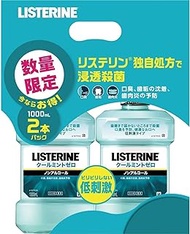 LISTERINE Listerine Cool Mint Zero 33.8 fl oz (1,000 ml) x 2, Mouthwash, Hypoallergenic, Sterilization, Bad Breath and Gingivitis Prevention, Quasi-Drug, Non-Alcoholic Mint Flavor