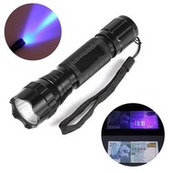 全城熱賣 - 395UV紫光手電筒〡18650電池連充機一套〡驗鈔防偽〡膠水螢光劑〡玉石珠寶鑒定