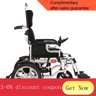 YQ52 Wheelchair Electric Elderly Foldable Toilet Electric Wheelchair Elderly Scooter Aluminum Alloy Electric Wheelchair