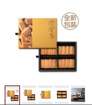 奇華現貨 - 蝴蝶酥杏仁條禮盒(17件裝)或奇華kee wah鴛鴦鳳凰卷禮盒