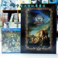 【PSV原版片】☆ 魔龍寶冠 + 特典美術畫冊 ☆中文亞初版全新品【優惠組合】台中星光電玩