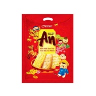 [GIFT CNY] Orion grilled An rice cakes with 3 flavors 6 An Ngo rice cakes 8 An Tao rice cakes 6 An N