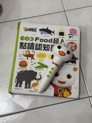 Food 超人點讀認知圖鑑（包筆）