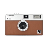 EKTAR H35 Half Frame Film Camera, 35mm, Reusable, Focus-Free, Lightweight, Easy-to-Use (Brown) (Film