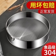 Sieve Flour Sieve Filter Mesh Sieve Baking Tools Handheld 40-60 Mesh Ultra-Fine Household 304 Stainl