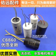 Washing Machine Capacitor Dryer Water Pump Motor Capacitor CBB604UF5UF6UF8UF10UF12UF450V