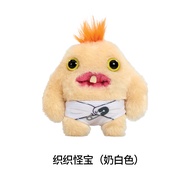 Fuggler Tooth Monster baby Series V2 Weaving Monster baby Collection Ornaments