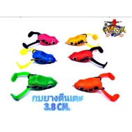 Fake Bait Fishing Rubber Frog Kick Foot 3.8 Cm.
