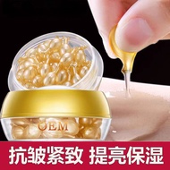 富勒烯抗皱胎盘素焕颜逆龄精华液羊胎素精华液胎盘素羊胎素精华油Fullerene anti wrinkle placental essence anti-aging essencel25xn39my20