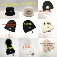 Moncler bennies 冷帽 /迪泰熊帽 /漁夫帽 $1100-$2050