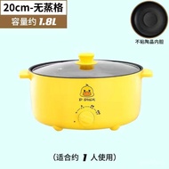 Small Yellow Duck Electric Wok Dormitory Electric Cooker Mini Multi-Functional Electric Cooker Household Cooking Integra