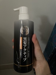 50惠 黑髮激活洗髮露