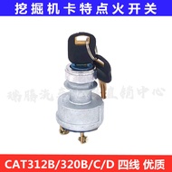 Excavator Carter E312B/320B Start the switch CAT Four-Wire Electric Door Lock Key Switch9G-7641