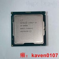 【風行嚴選】英特爾I9 9900K 臺式機電腦CPU處理器【公司貨】