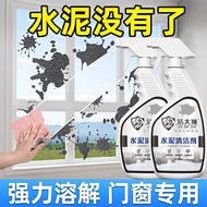 Cement Paste Cleaner Door Window Glass Morning Paste Powerful Dissolving Agent Tile Car Removal Ceme