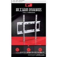 QM🍅 tv-stand Monitor LCD TV Mount Bracket12.32.65.14.42Thickened Stainless Steel Manufacturer PVD6