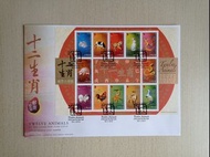 2011年「12生肖郵票小型張」首日封