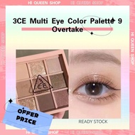 3CE Multi Eye Color Palette 9宫格眼影盘 - Overtake大地色