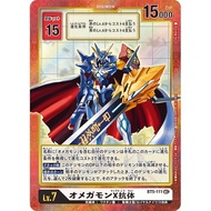 [MINT] Digimon TCG BT5-111 Omegamon X-Antibody AA Omnimon X Omegamon X