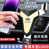 Hyundai IX25/IX35/IX35 IX25/Sonata/IX35/Famous Map Irante Dedicated Car Phone Holder