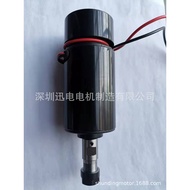 150W Spindle Motor, Engraving Motor, Drilling Motor, Trimming Motor Motor