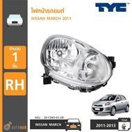 ไฟหน้า NISSAN MARCH K13 ปี 2011-2013 ยี่ห้อ TYC (20-C084-05-2B 20-C083-05-2B)