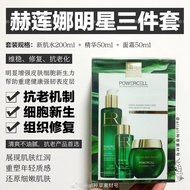 HR Helena Three-Piece Set Anti-Aging Gift Box Skin Care Set New Skin Lotion Small Green Bottle Essen