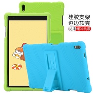 Suitable for Lenovo TAB4 8 tablet protective sleeve tab4 8 Plus silicone sleeve TB-8504N shell 8704F shell