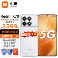 小米Redmi 红米k70 新品5G 小米红米手机 晴雪 12G+256G【官方标配】
