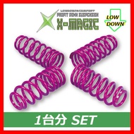 JIC ダウンサス Xマジック 1台分 ライフ JB5 03/9〜 H100G94