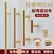 Golden Handle Cabinet Wardrobe Door Cabinet Door Drawer Shoe Cabinet Copper Color Cabinet Door 76 Ho