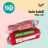 Gosok Periuk Halus / Steel Wool 30g / Bulu Keluli / Berus Dawai Halus Periuk / Berus Periuk / Berus 