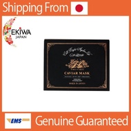 Japan Hirosophy CAVIAR MASK (10 pieces) (Black Caviar Face Mask)