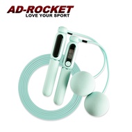 【AD-ROCKET】充電智能磁控計數跳繩 無繩+有繩 超值組/無線有線兩用鋼絲跳繩/ 粉綠