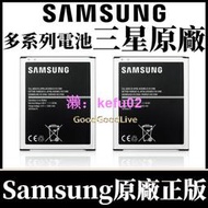 Samsung原廠 三星原廠電池 Note電池 Galaxy電池 S3電池 Note4電池 J7電池 J5電池 三星電池