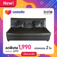 Bofa โซฟาปรับนอน Windy ST051/14 W160*D80*H77cm.PQ013-38 สีดำ