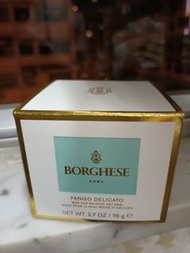 Borghese 美膚泥漿