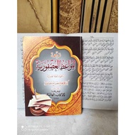 Al Mawaidhul Usfuriyah, Usfuriyah, Al Mawaid Usfuriyah Meaning of Javanese Pegon Alhidayah abrori67